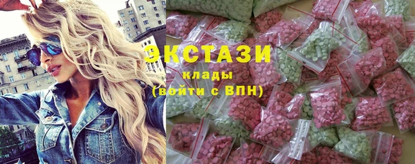 MDMA Premium VHQ Вязники