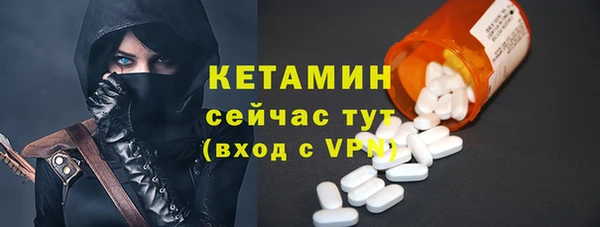 MDMA Premium VHQ Вязники