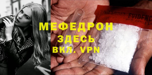 MDMA Premium VHQ Вязники