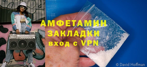 MDMA Premium VHQ Вязники